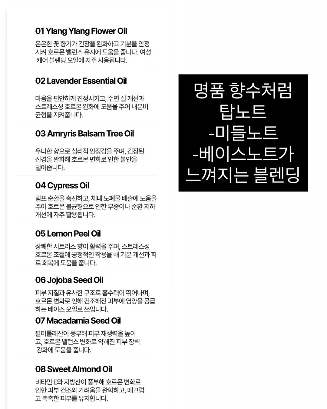 윤곽 관리 17