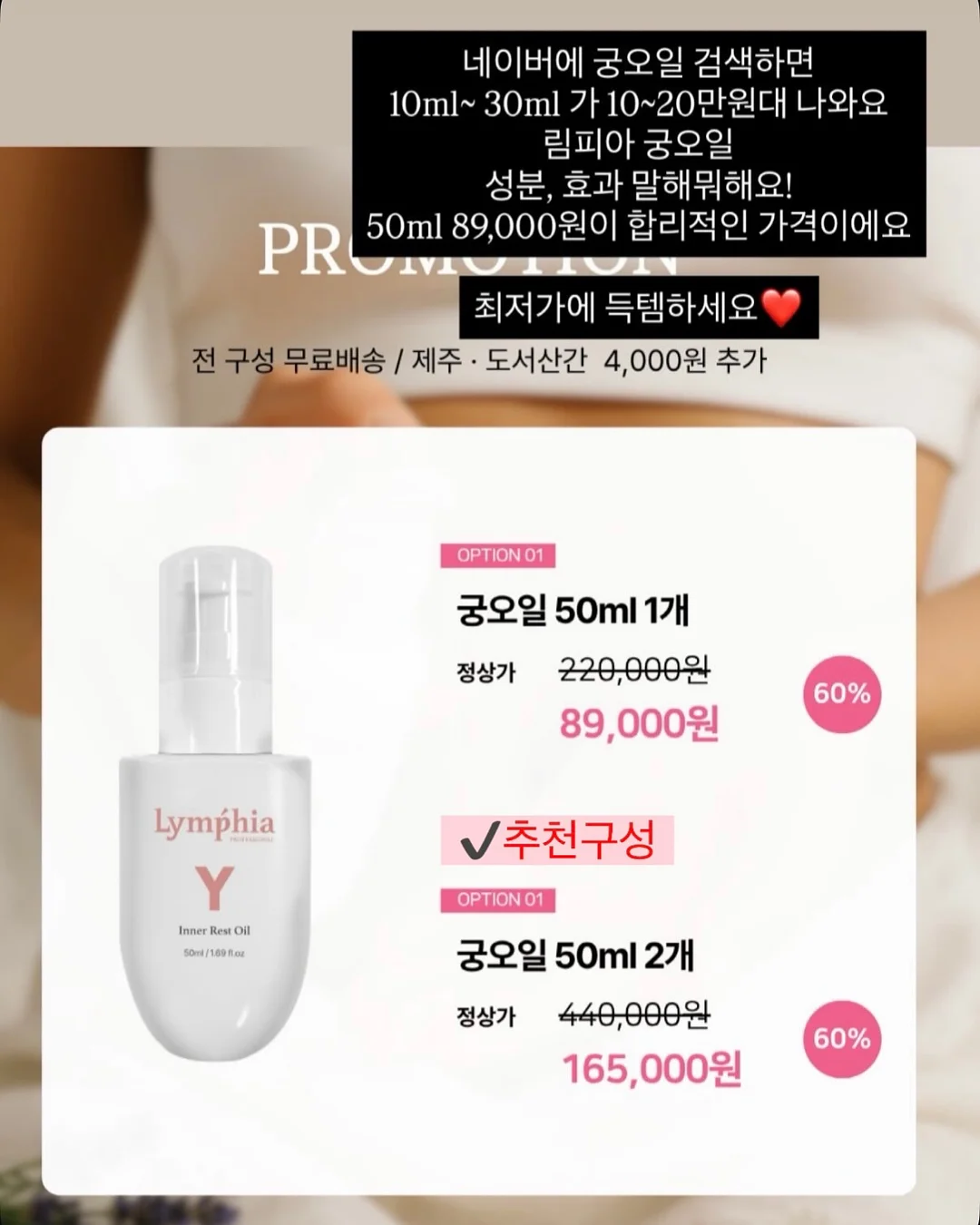 윤곽 관리 3