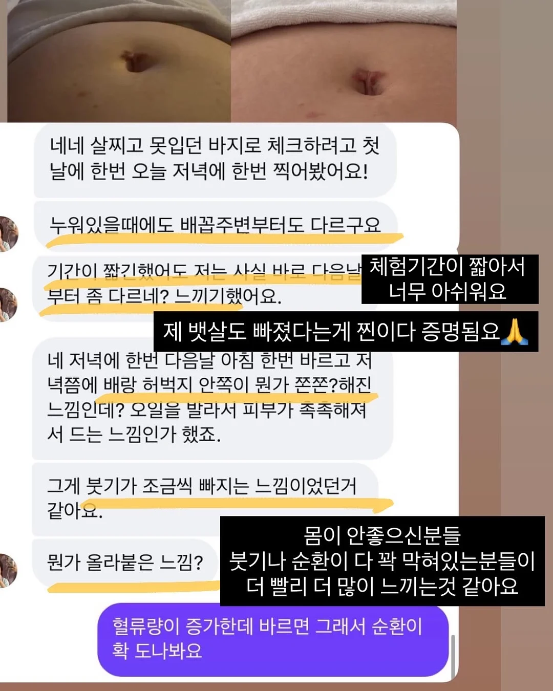 윤곽 관리 4
