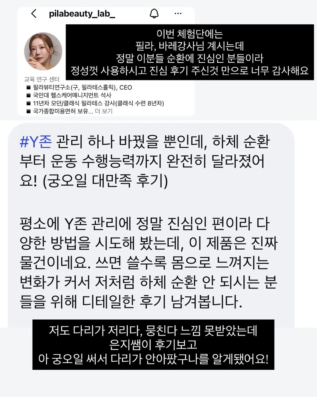 윤곽 관리 7