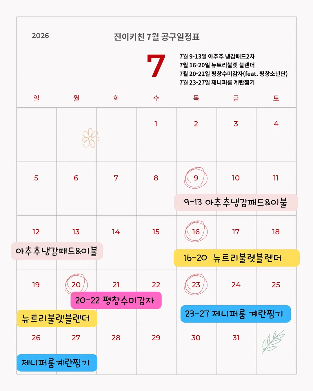 피디파올라 목걸이
