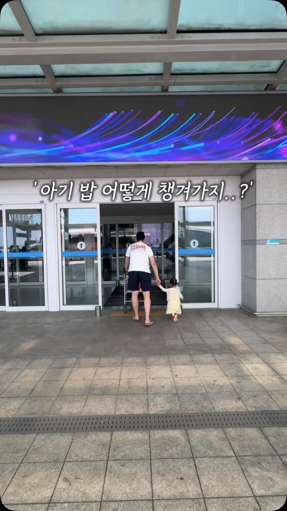 젤리 벨트 블라우스