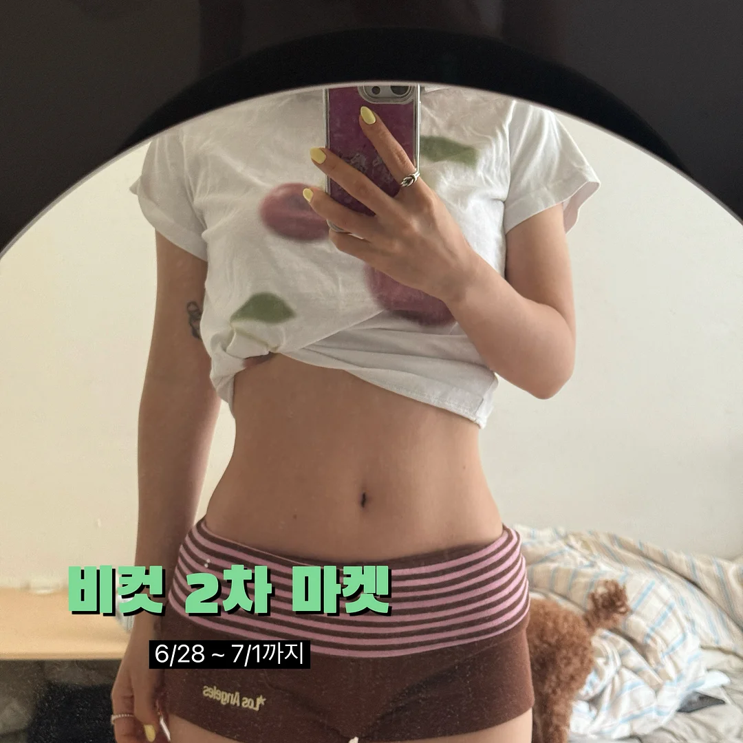 물방울 초음파 디바이스 1