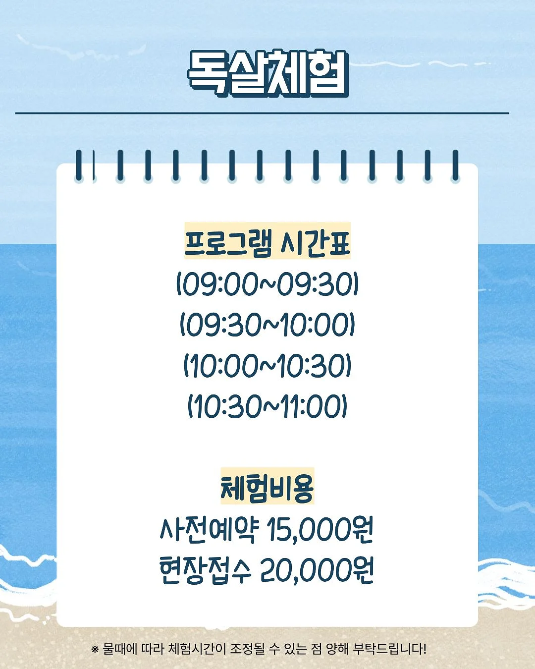 커피콩 맥세이프 톡 세트 6
