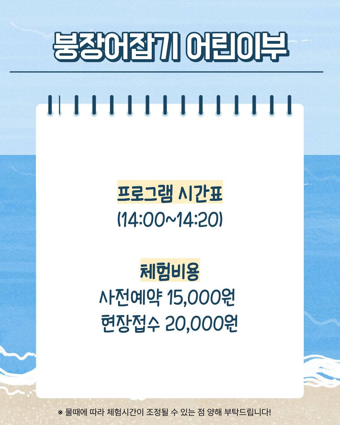 커피콩 맥세이프 톡 세트 7