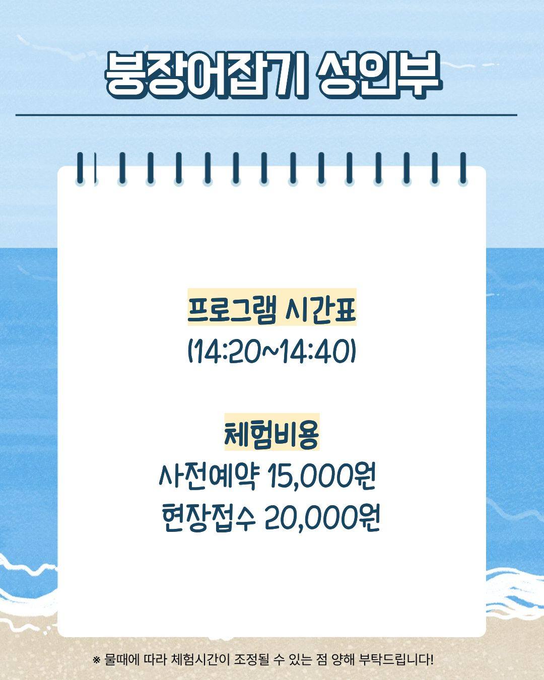 커피콩 맥세이프 톡 세트 8