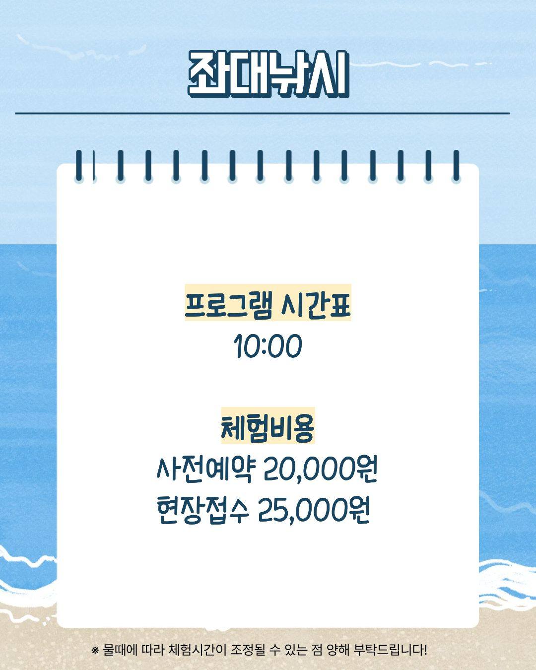 커피콩 맥세이프 톡 세트 10