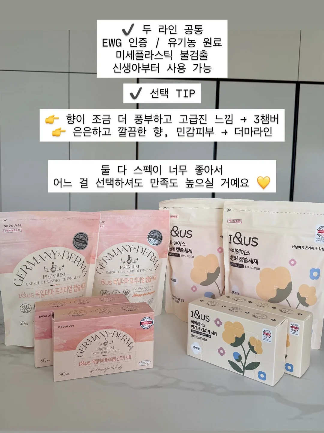 마일드온 시너지 케어 1