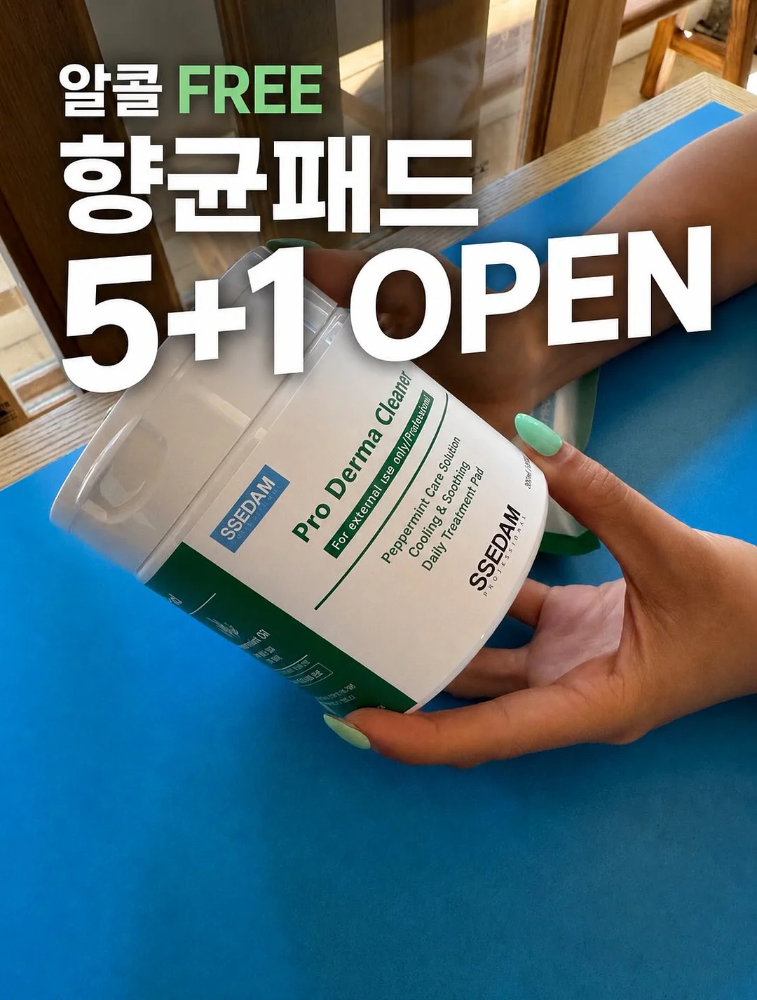 망고 파블로바 1