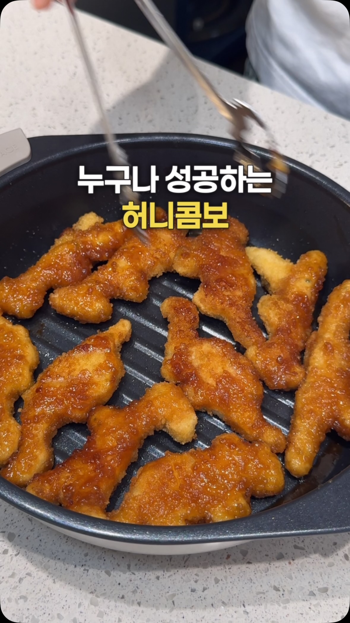 너뿐야 고쟁이