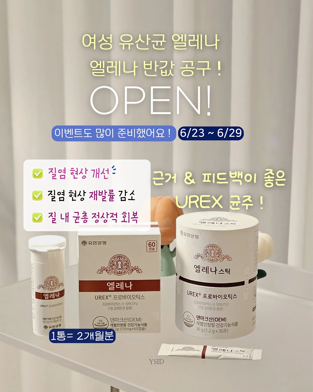 라마다 프라자 수원 쉐프스 돌상 1