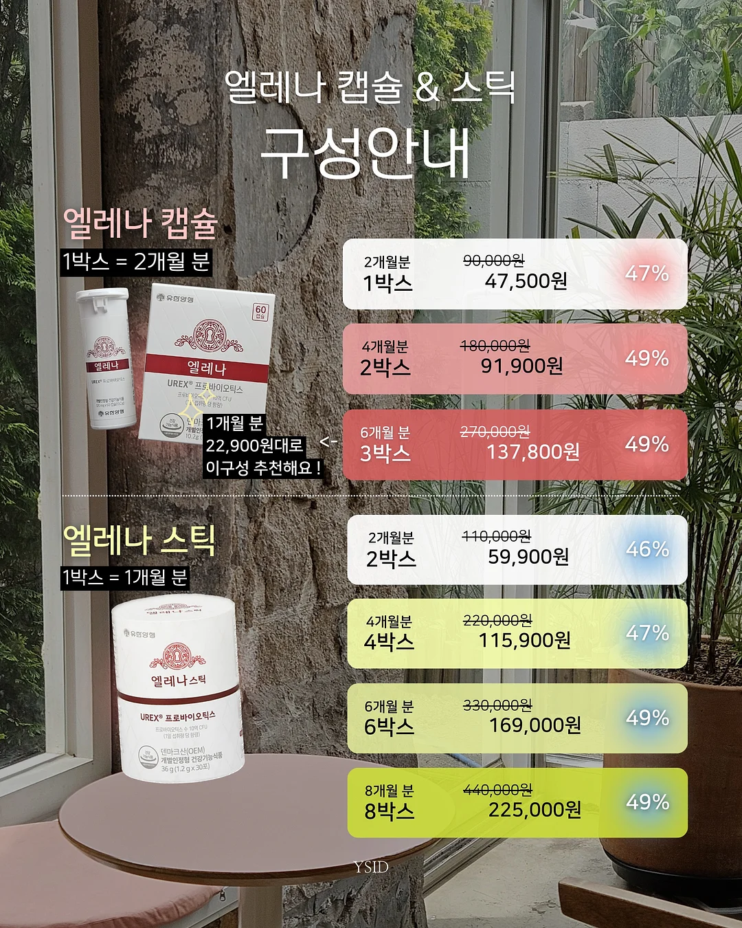라마다 프라자 수원 쉐프스 돌상 9