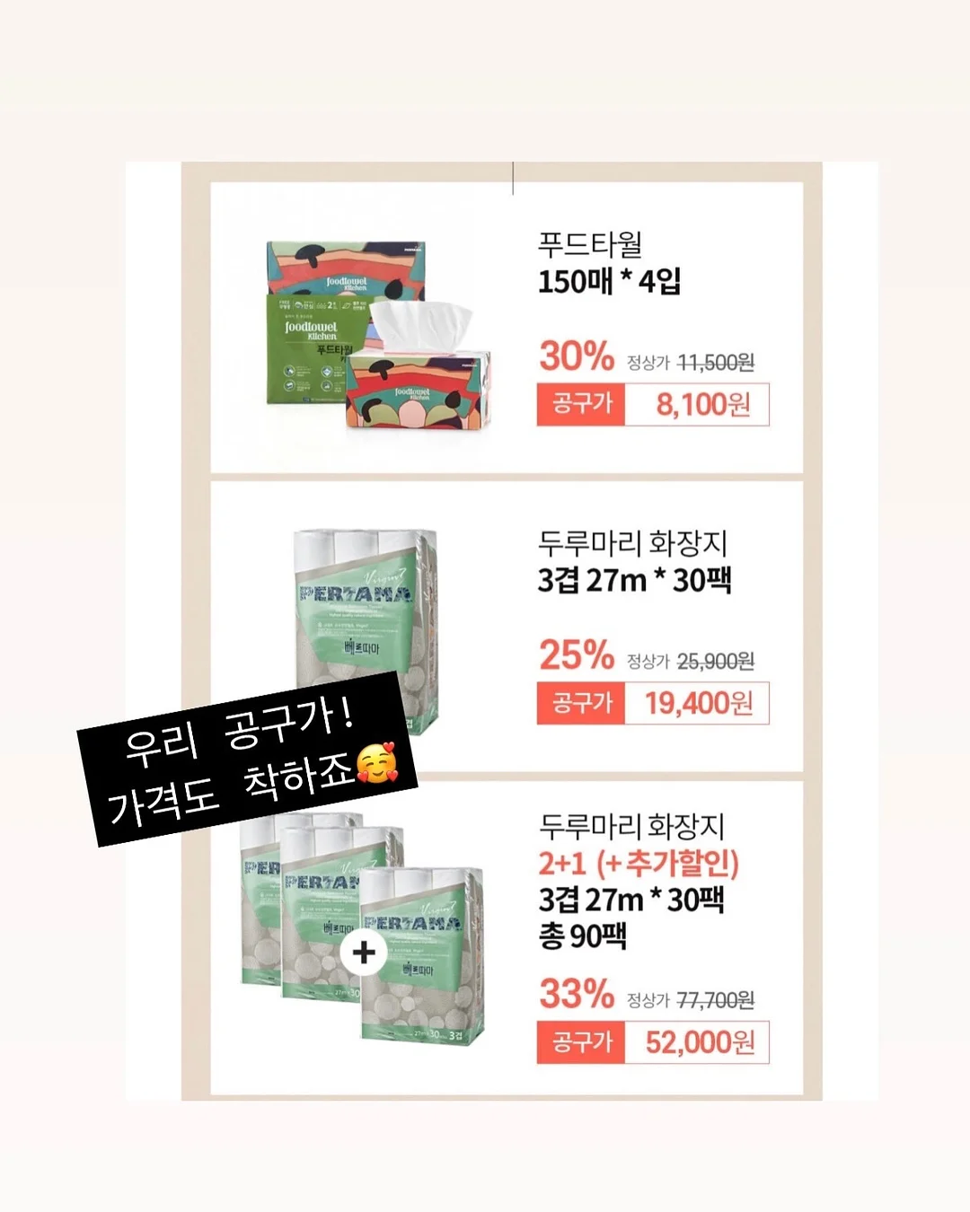 위닉스 제습기 17리터 6