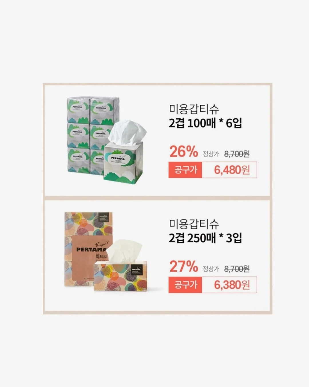 위닉스 제습기 17리터 7