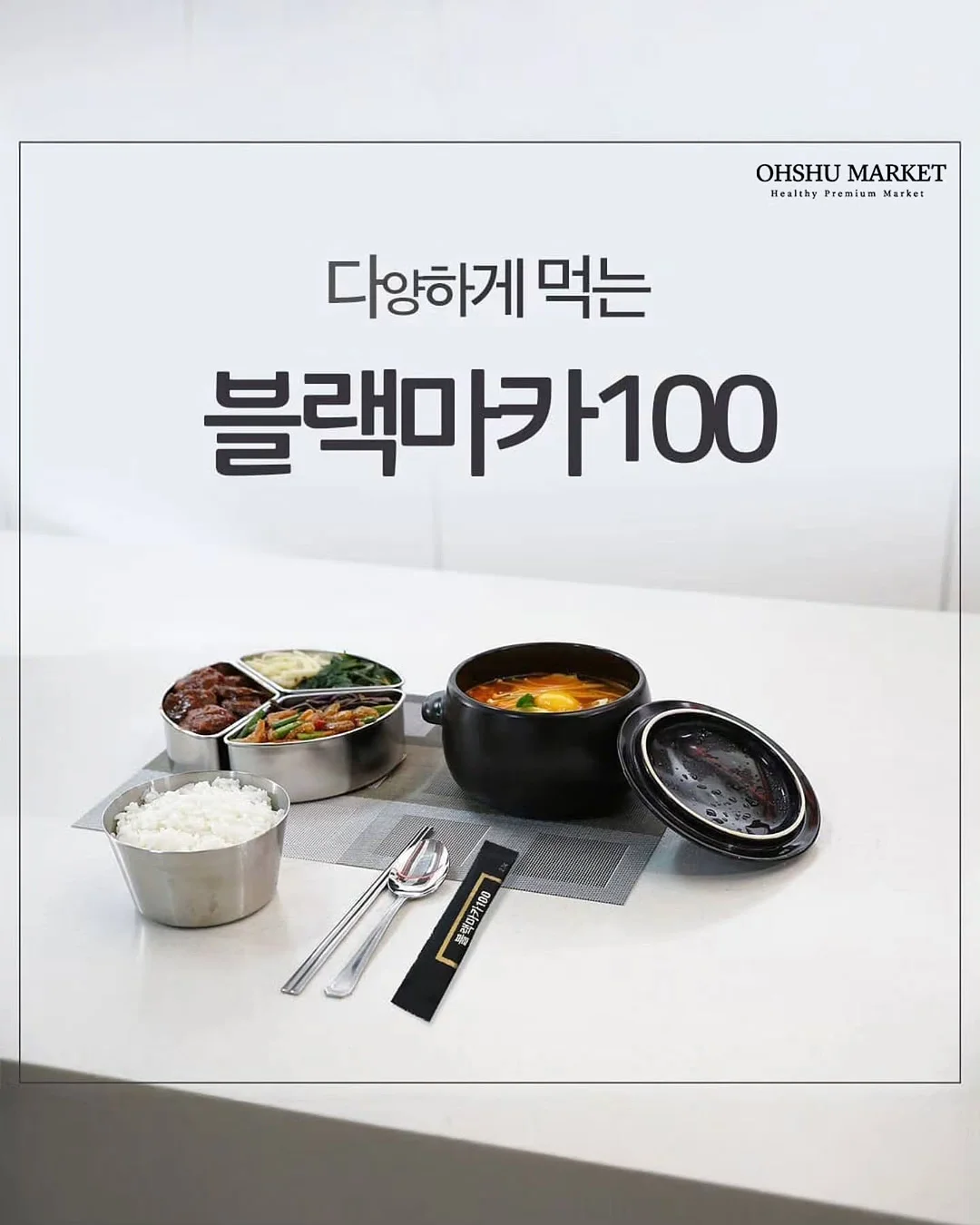 디알오닉스 재생크림 1