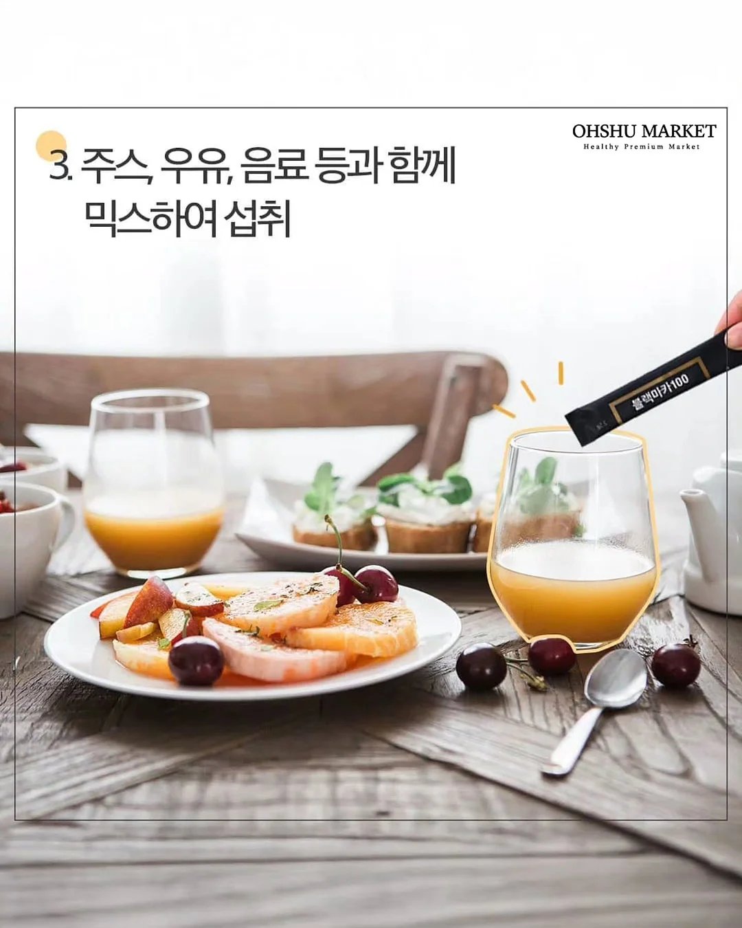 디알오닉스 재생크림 4