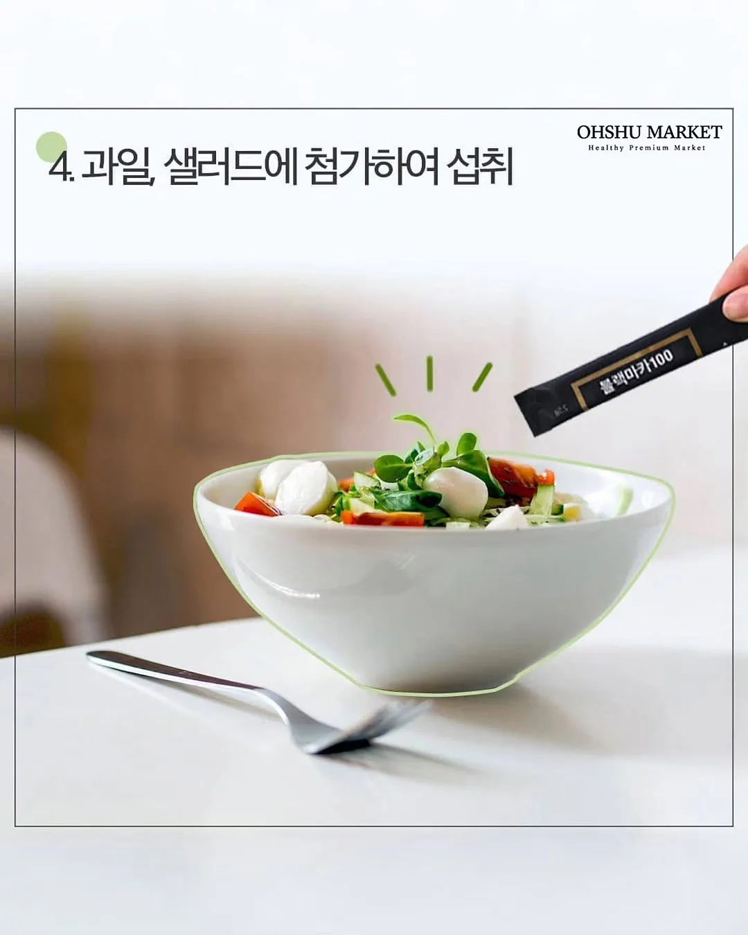 디알오닉스 재생크림 5