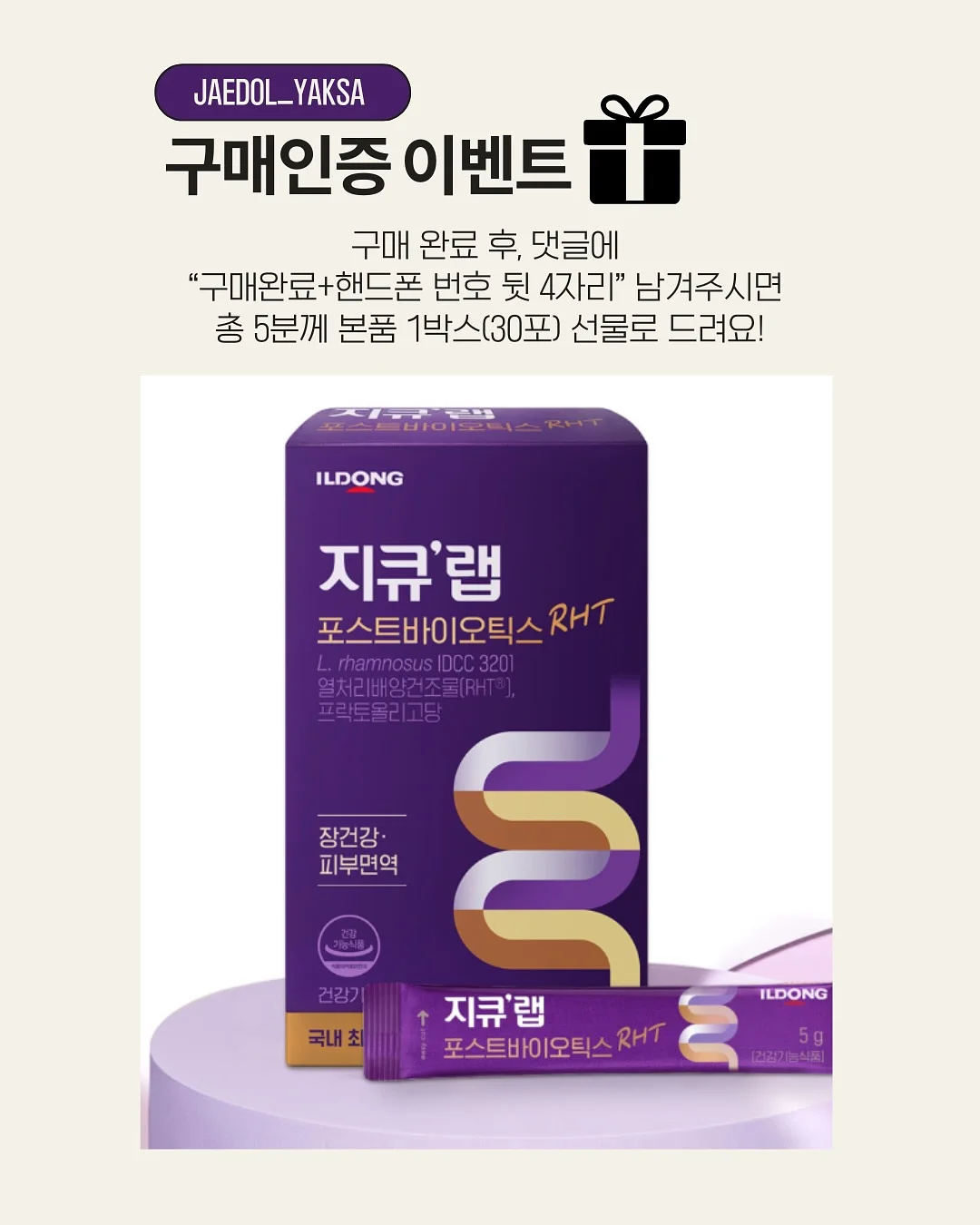 도르리 이동식 냄새 차단 휴지통 3
