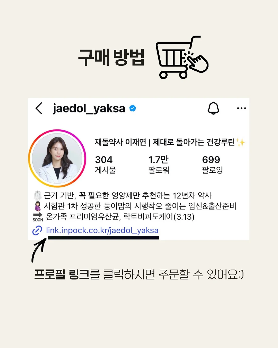 도르리 이동식 냄새 차단 휴지통 4