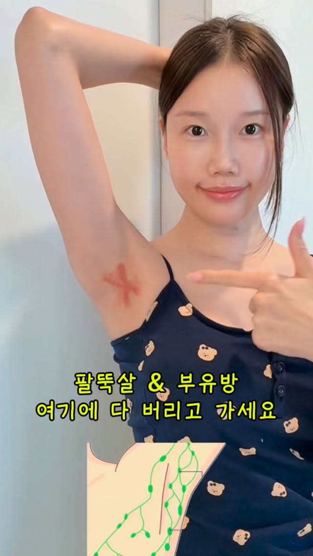 부추전 비법