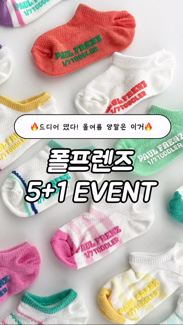 모카번