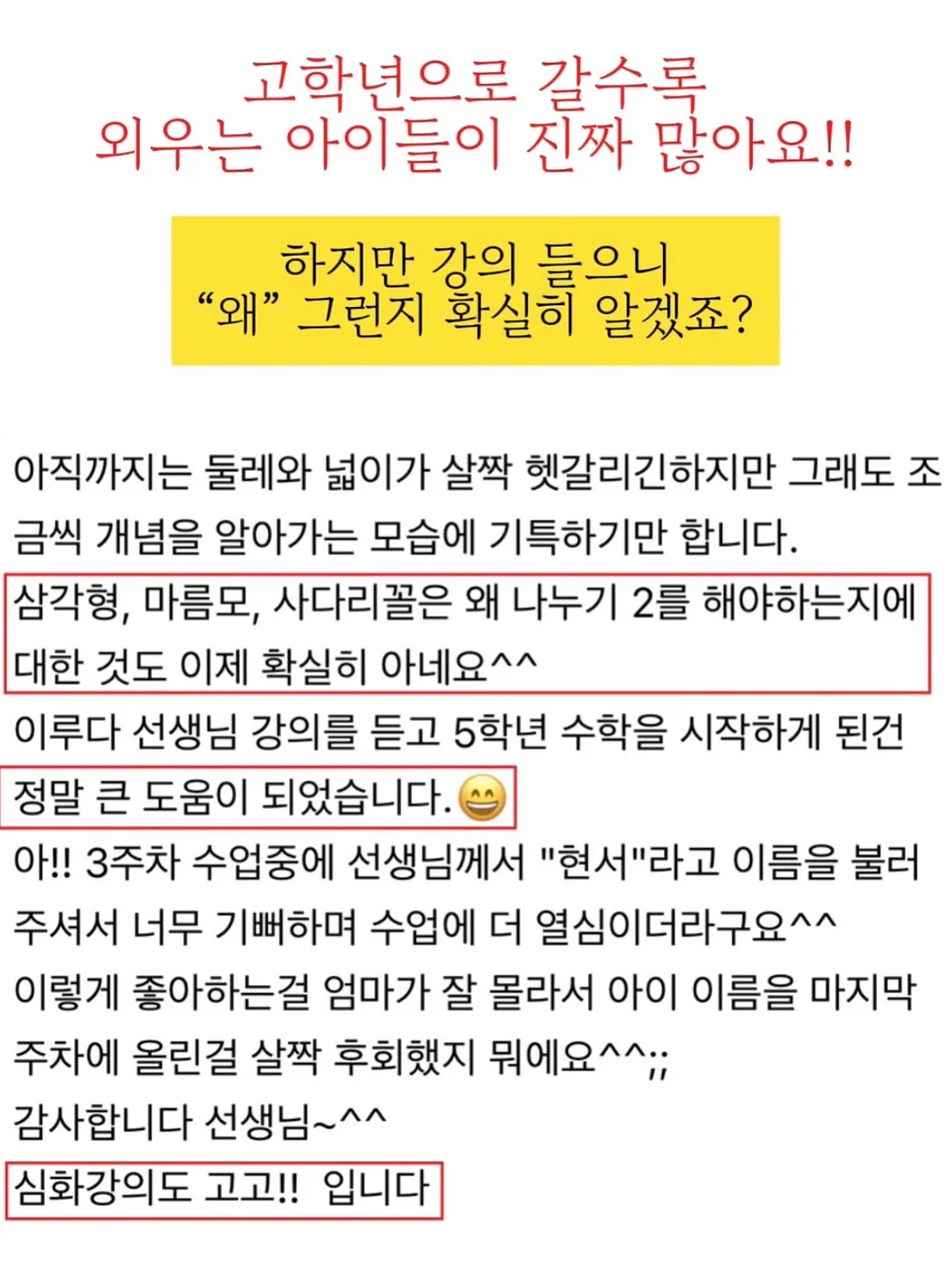 톤업 파운데이션 12