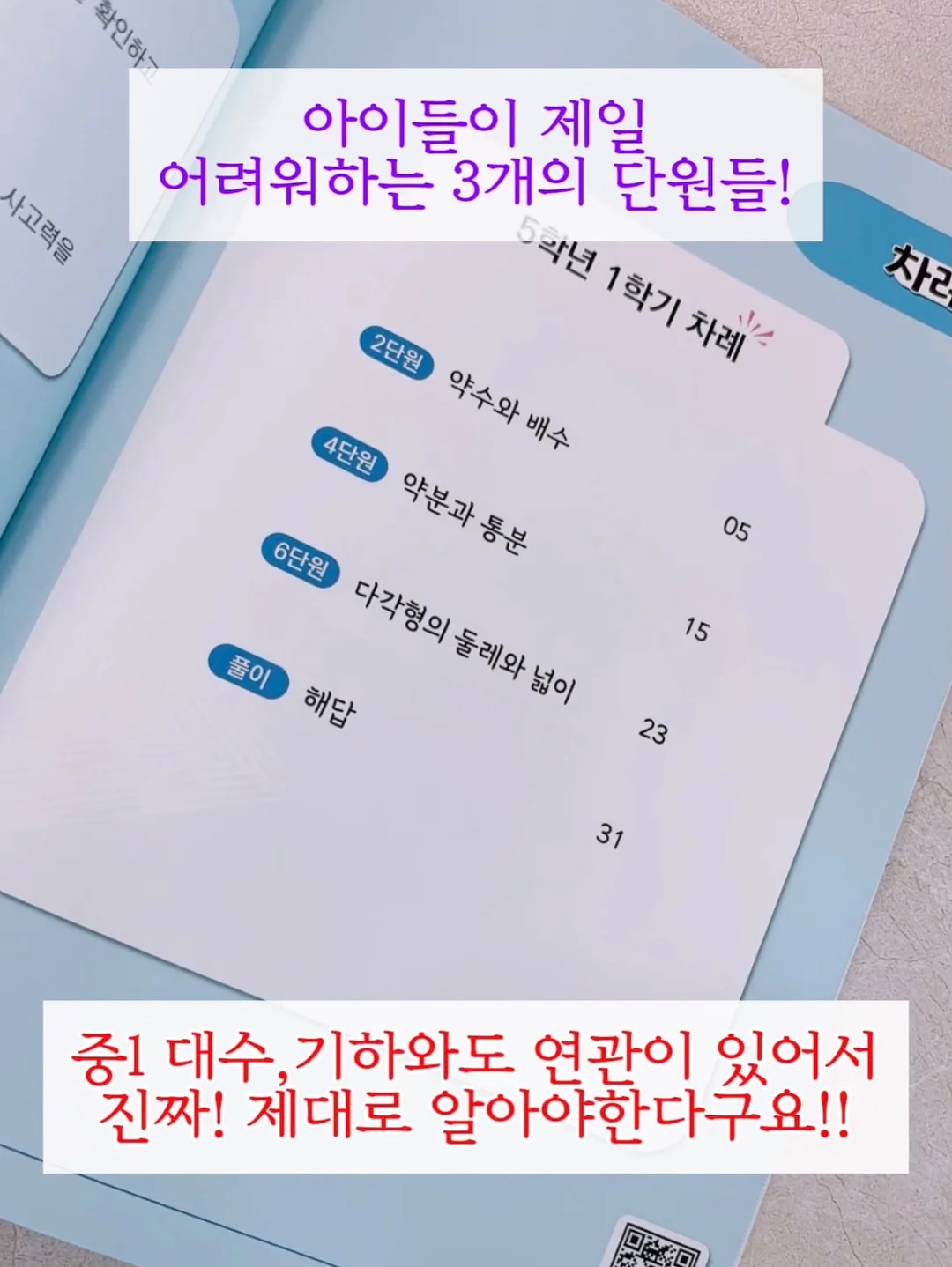 톤업 파운데이션 4