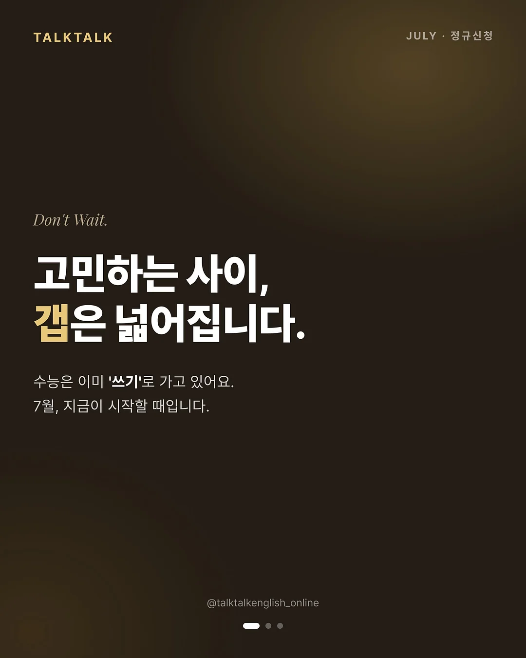 더슈슈 메쉬 슈즈 1