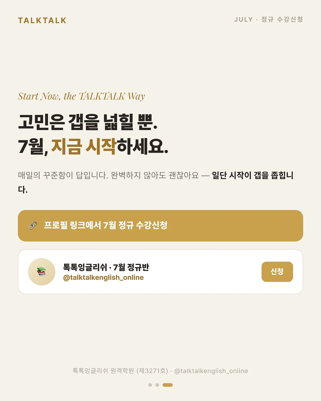 더슈슈 메쉬 슈즈 3