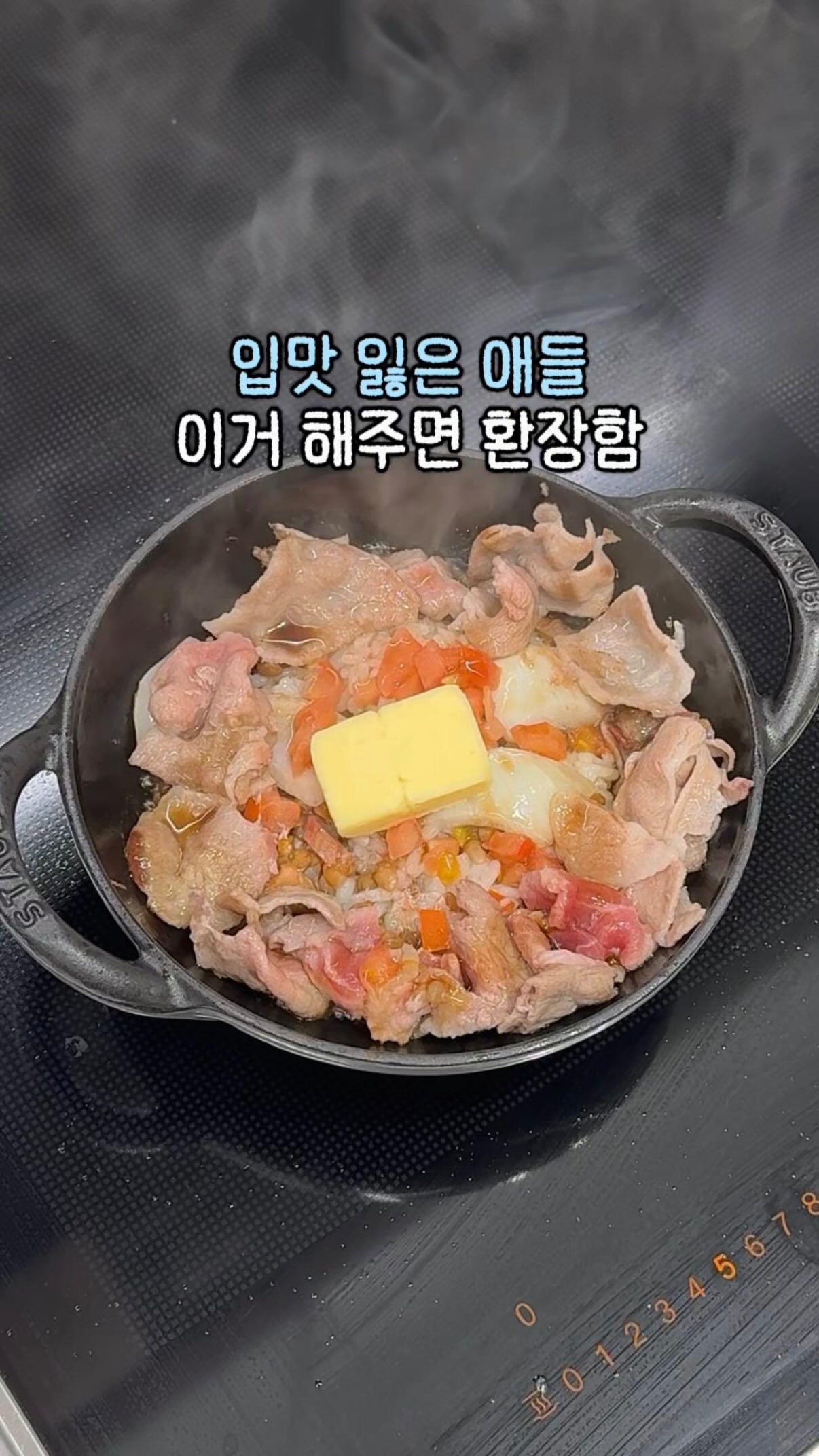 반짝 LED 모기퇴치 팔찌