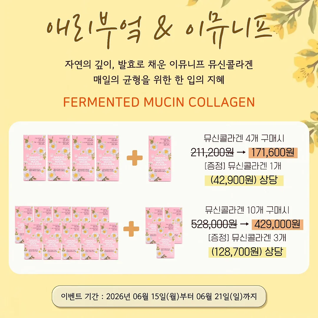 맥세이프 조명 1