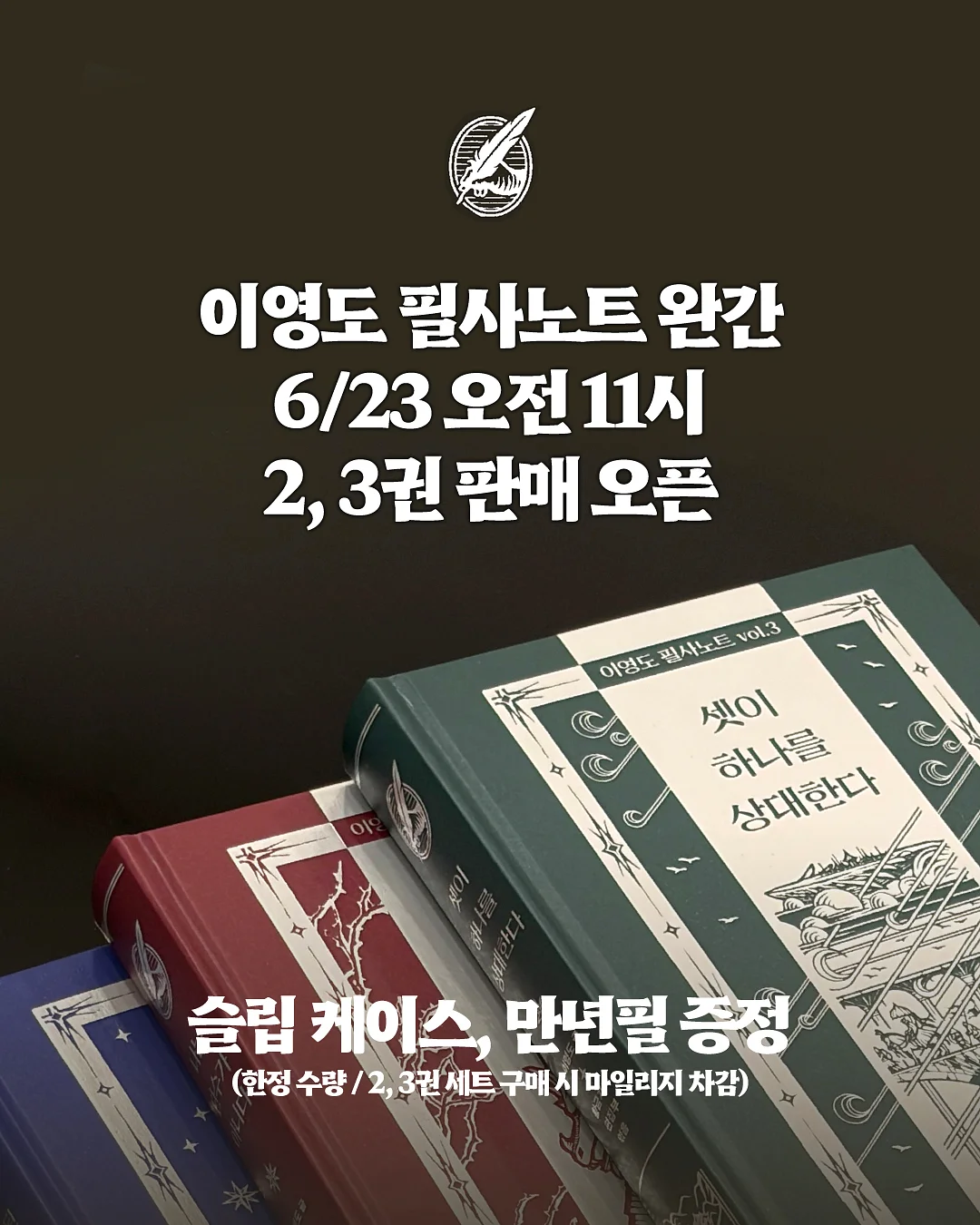 영어 소리 법칙 1