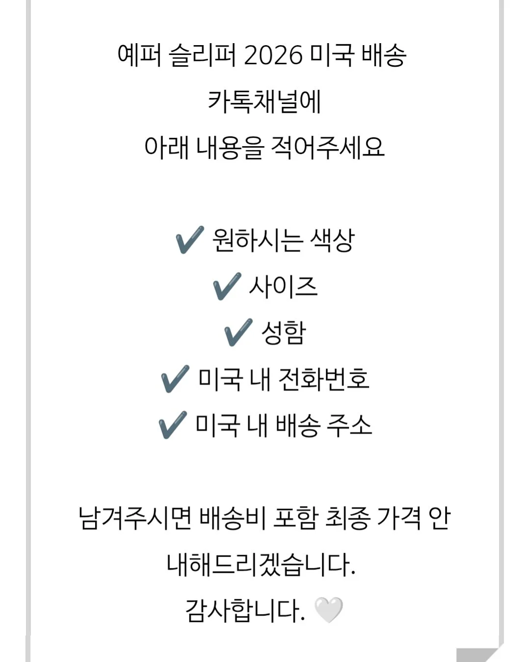 백일홍 뷔스티에 2