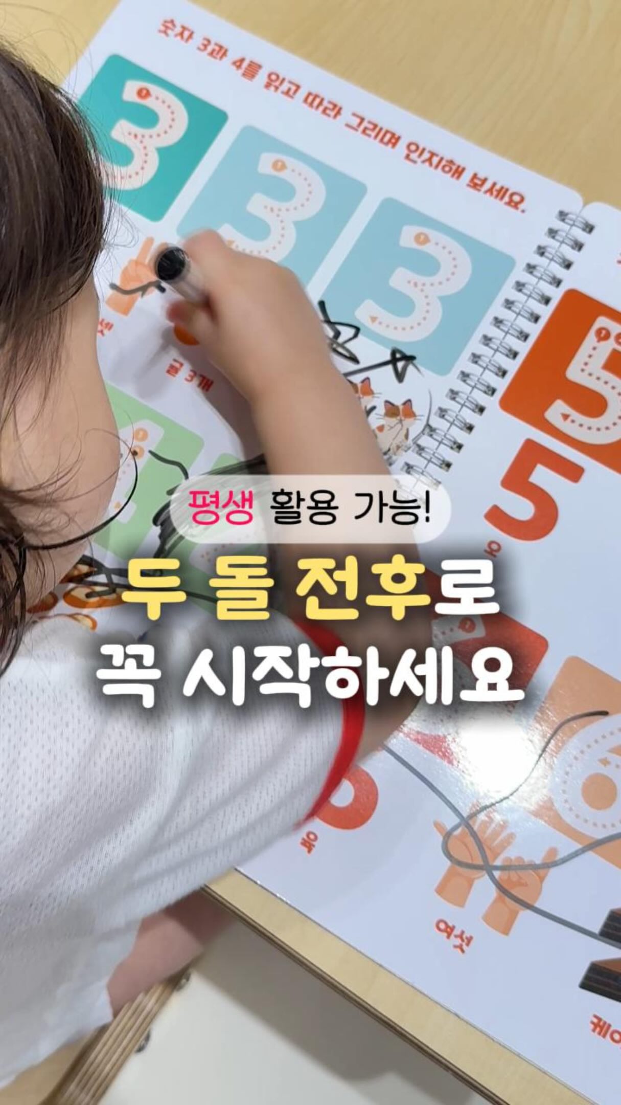 모찌 냉감이불