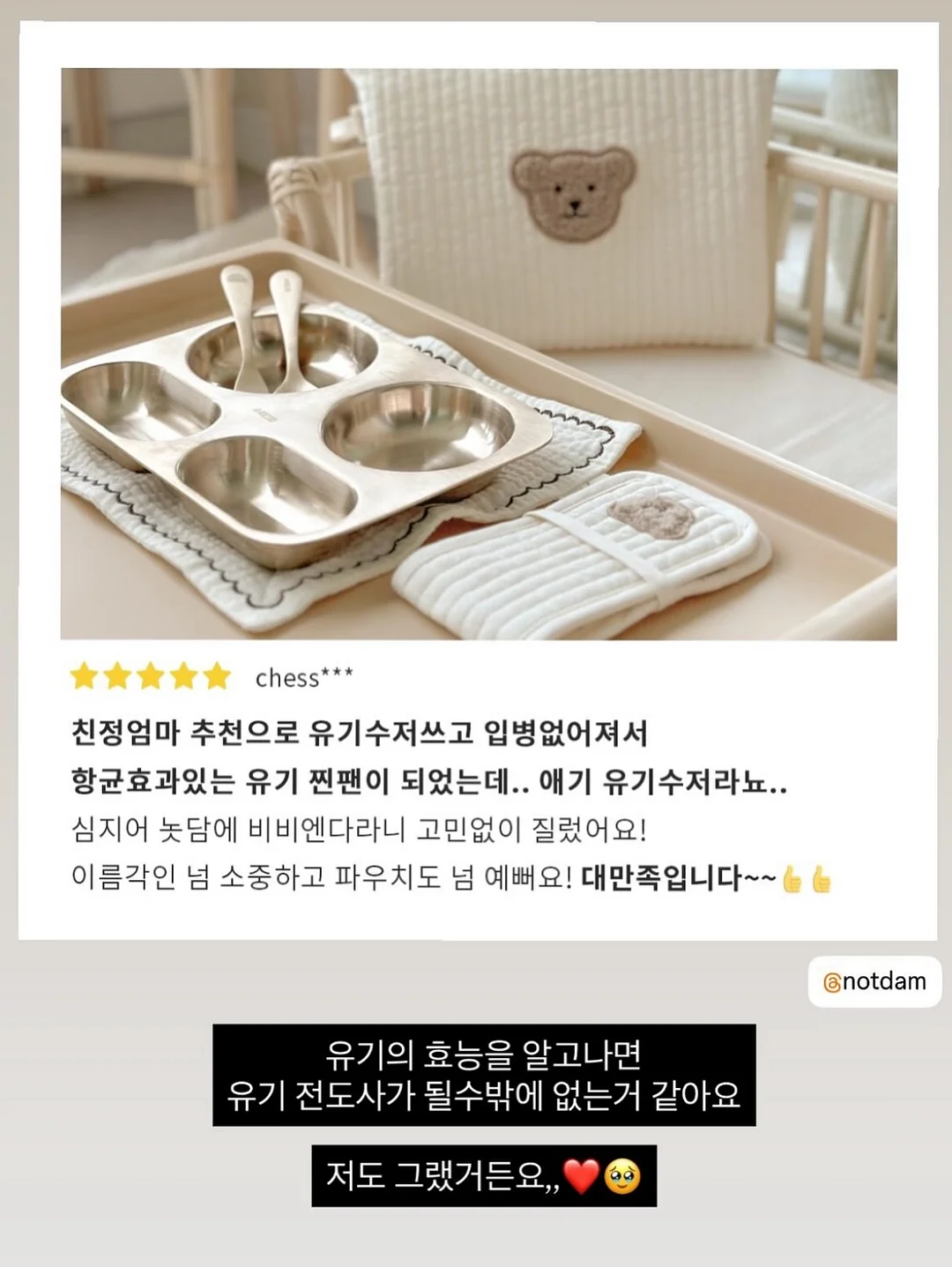 아이랑 해외여행용 미니 캐리어 침대 6