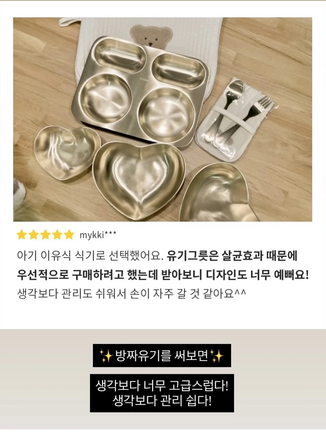 아이랑 해외여행용 미니 캐리어 침대 7