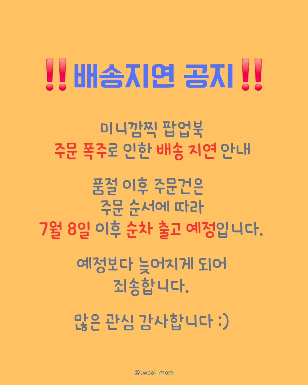 호르몬 궁오일