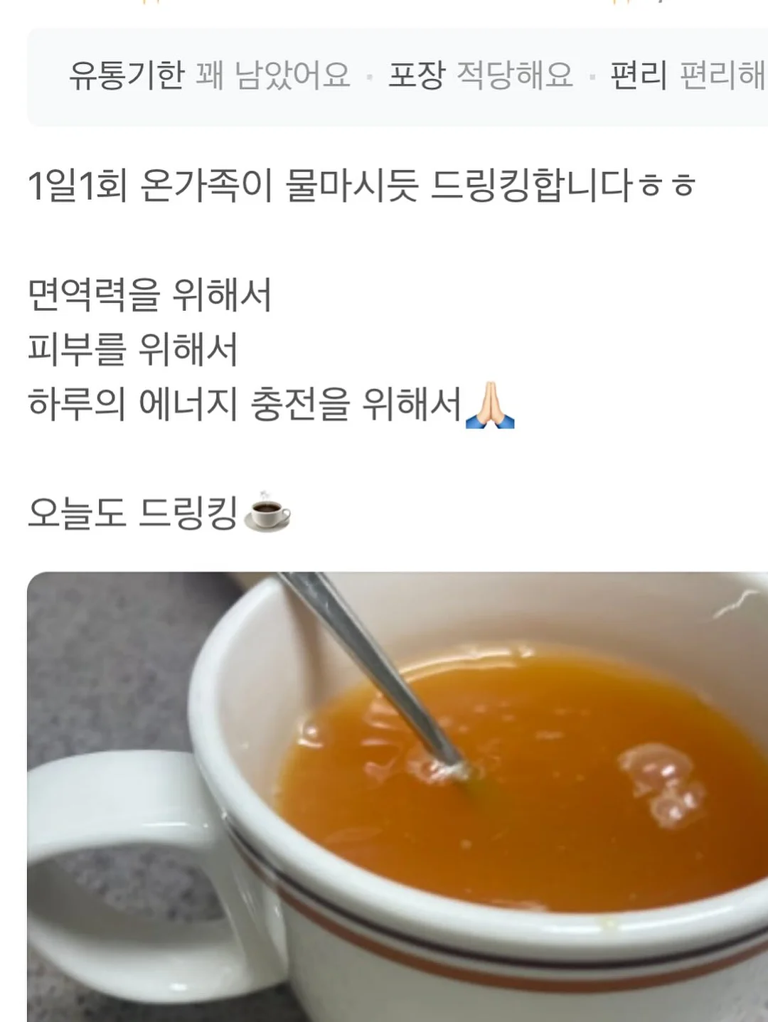 뉴스레터 동네사람들 구독 19