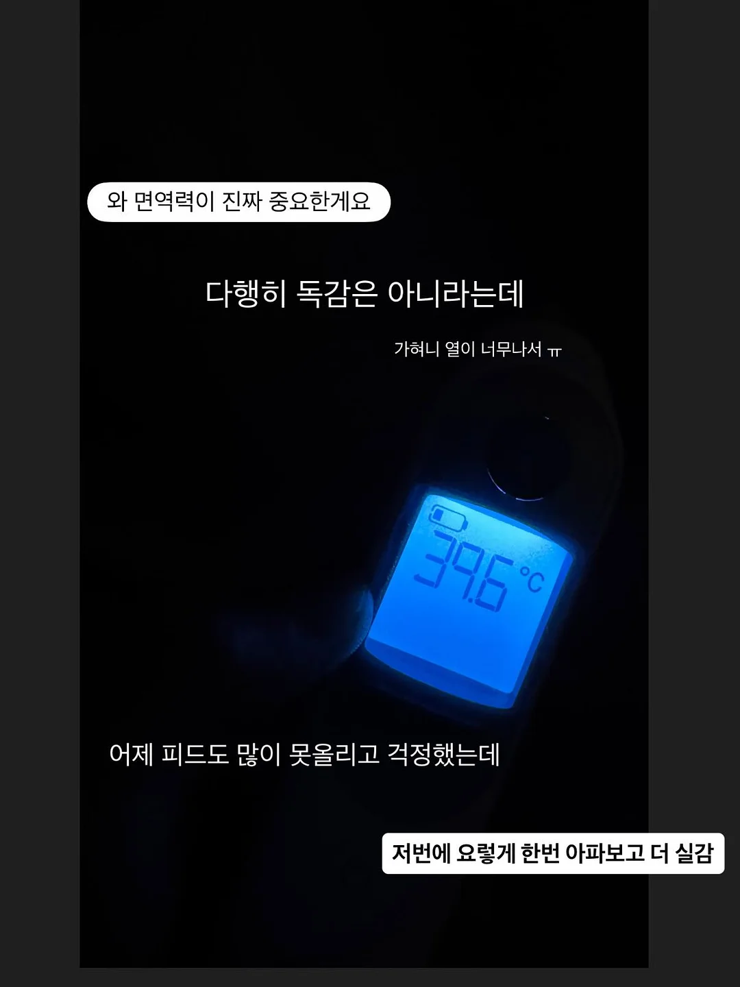 뉴스레터 동네사람들 구독 3