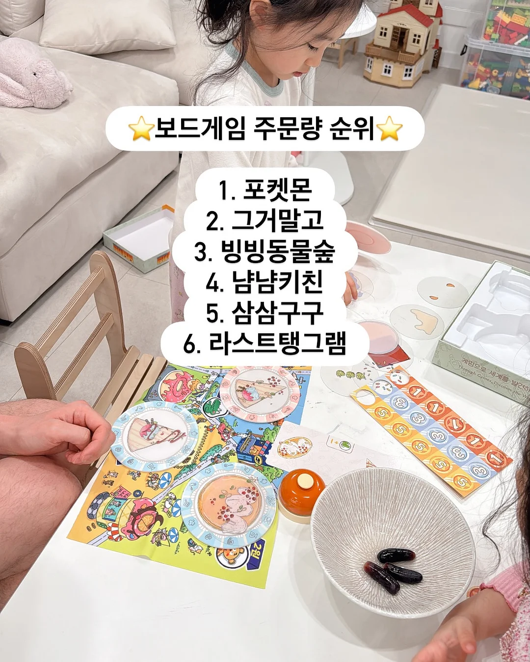 여름 가방 11