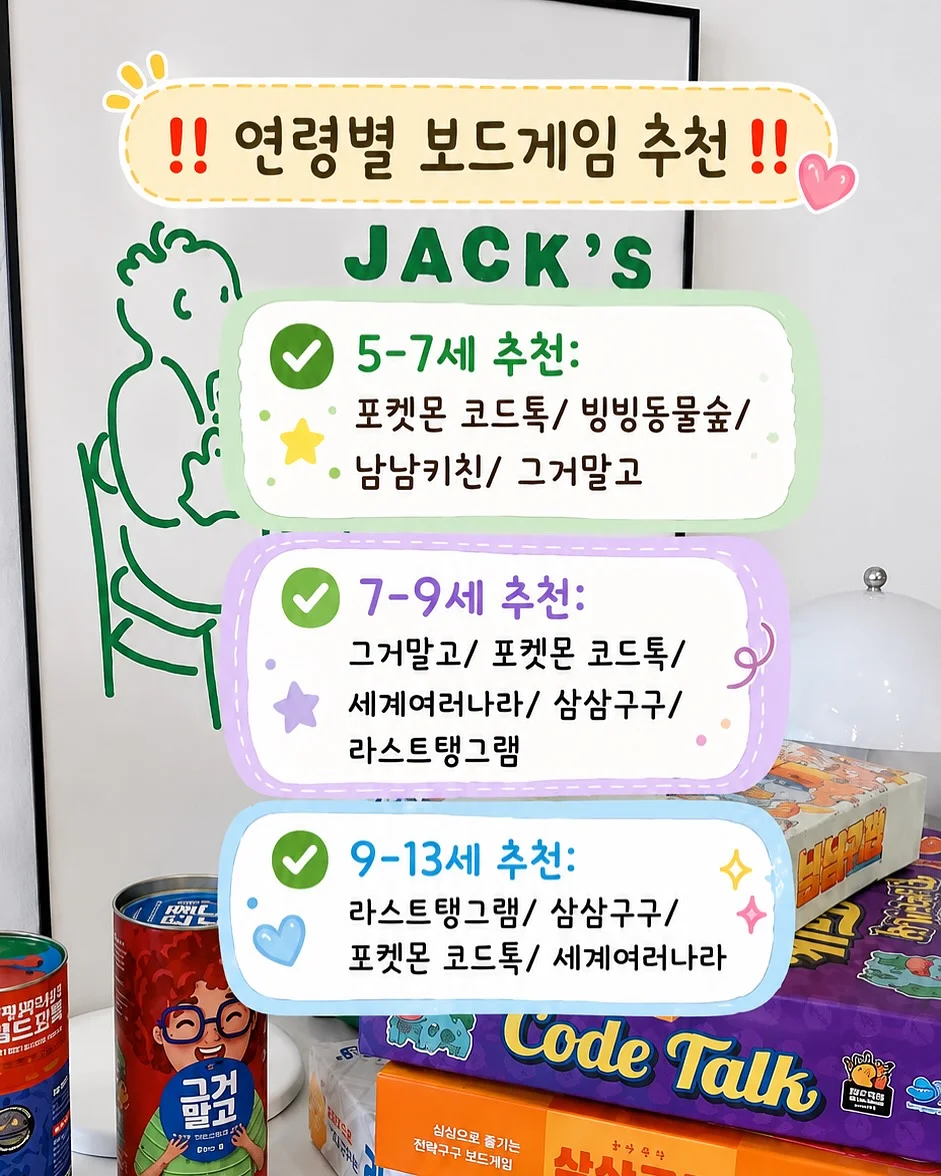 여름 가방 2