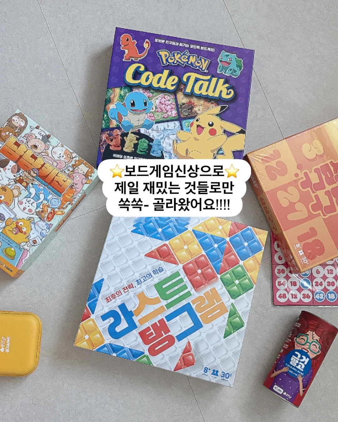 여름 가방 3