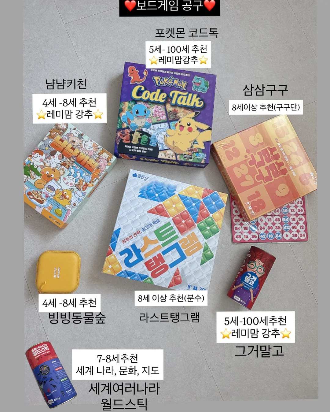 여름 가방 6