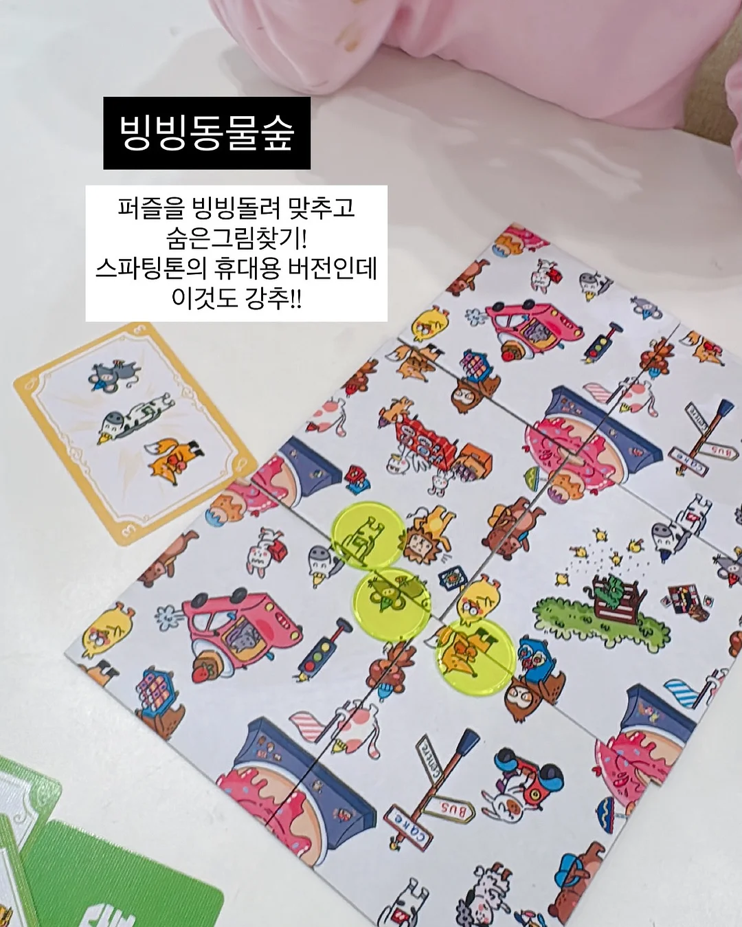 여름 가방 9