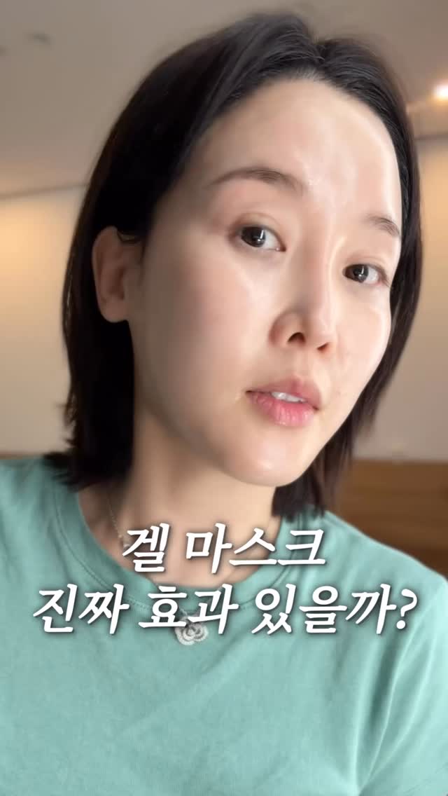공주 꾸미기템