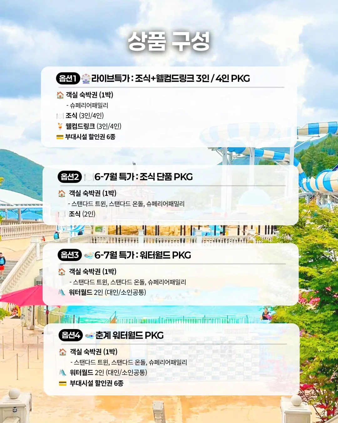 호카 운동화, 살로몬 운동화 17