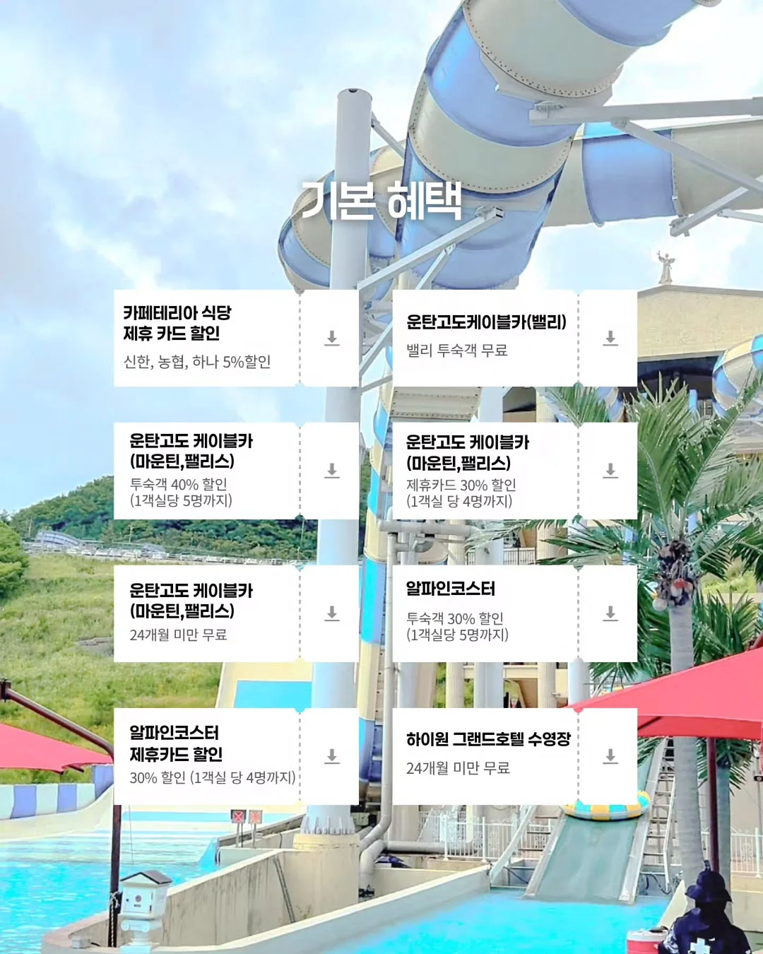 호카 운동화, 살로몬 운동화 18