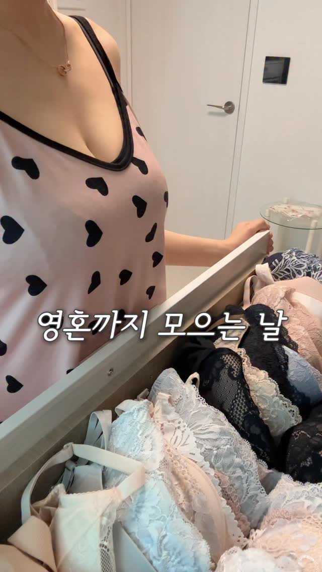 라비앙 이너뷰티 3종