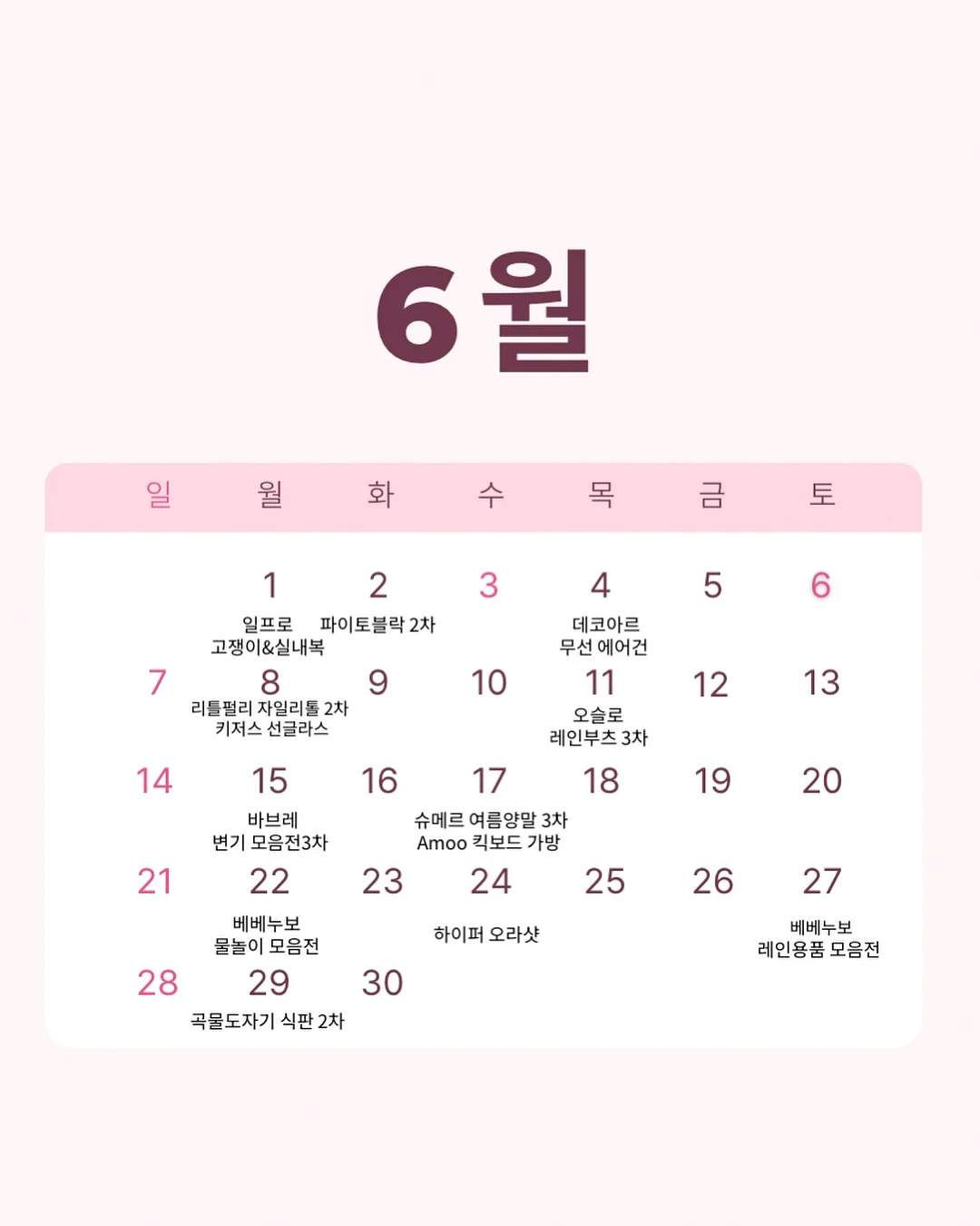 에티오피아 반코 타라투 커피 1