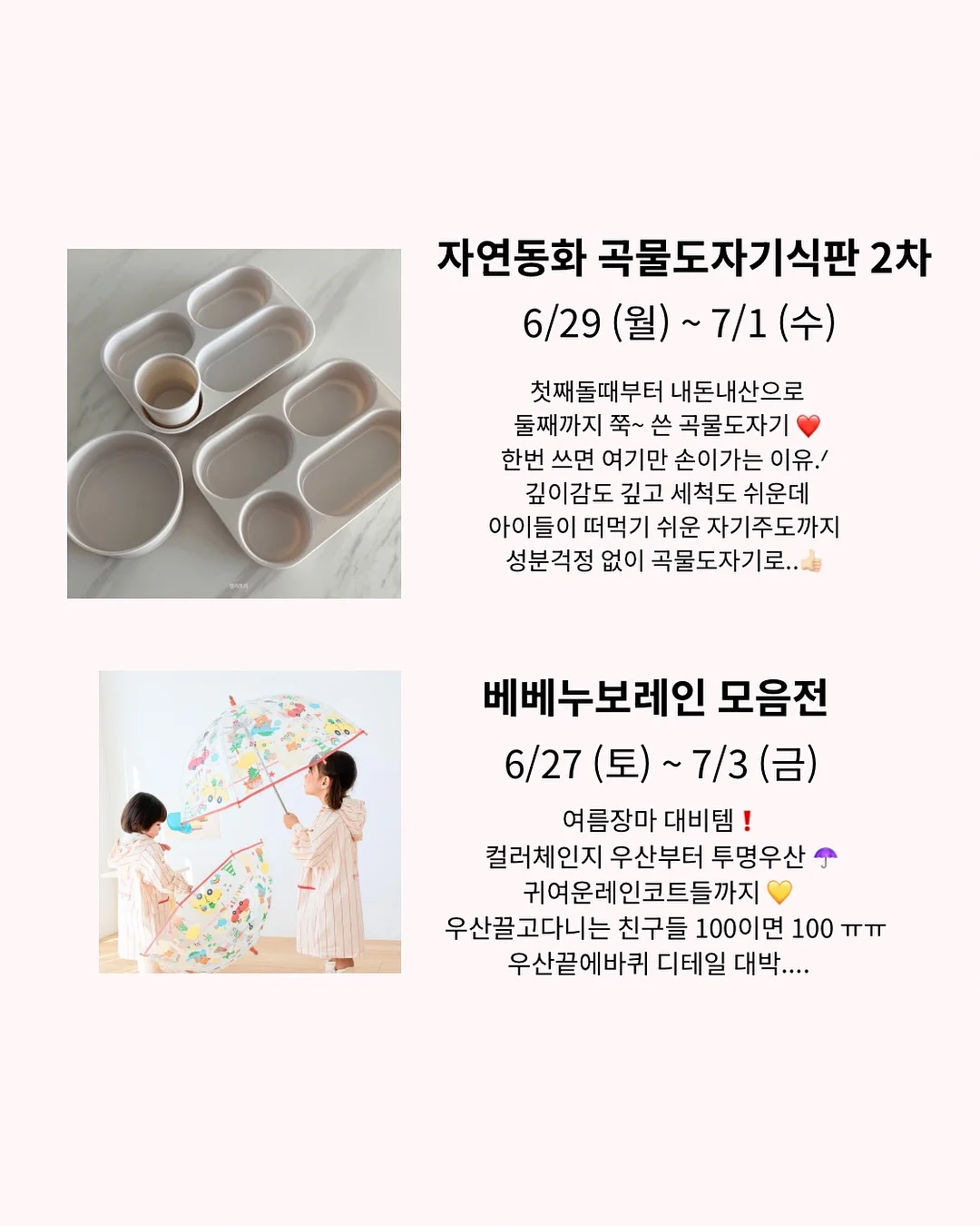 에티오피아 반코 타라투 커피 6